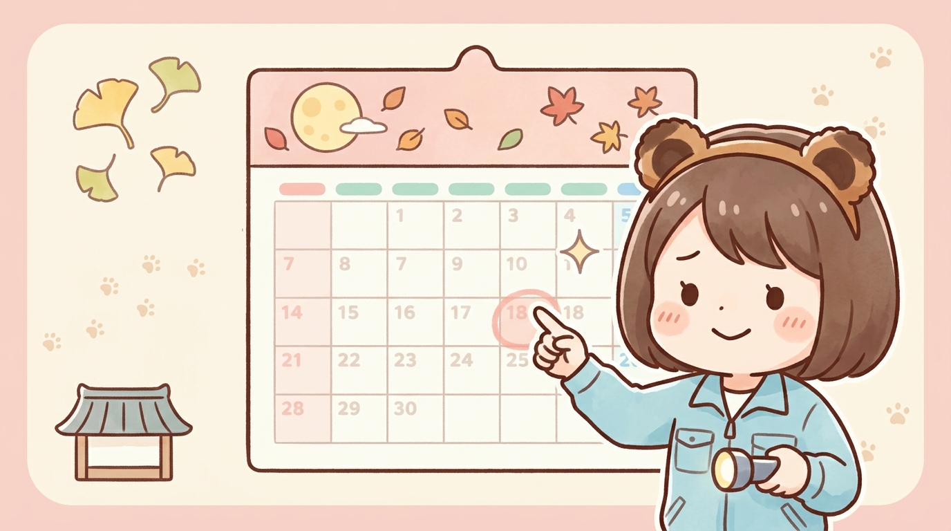 時期を逃さないハクビシン対策の手順