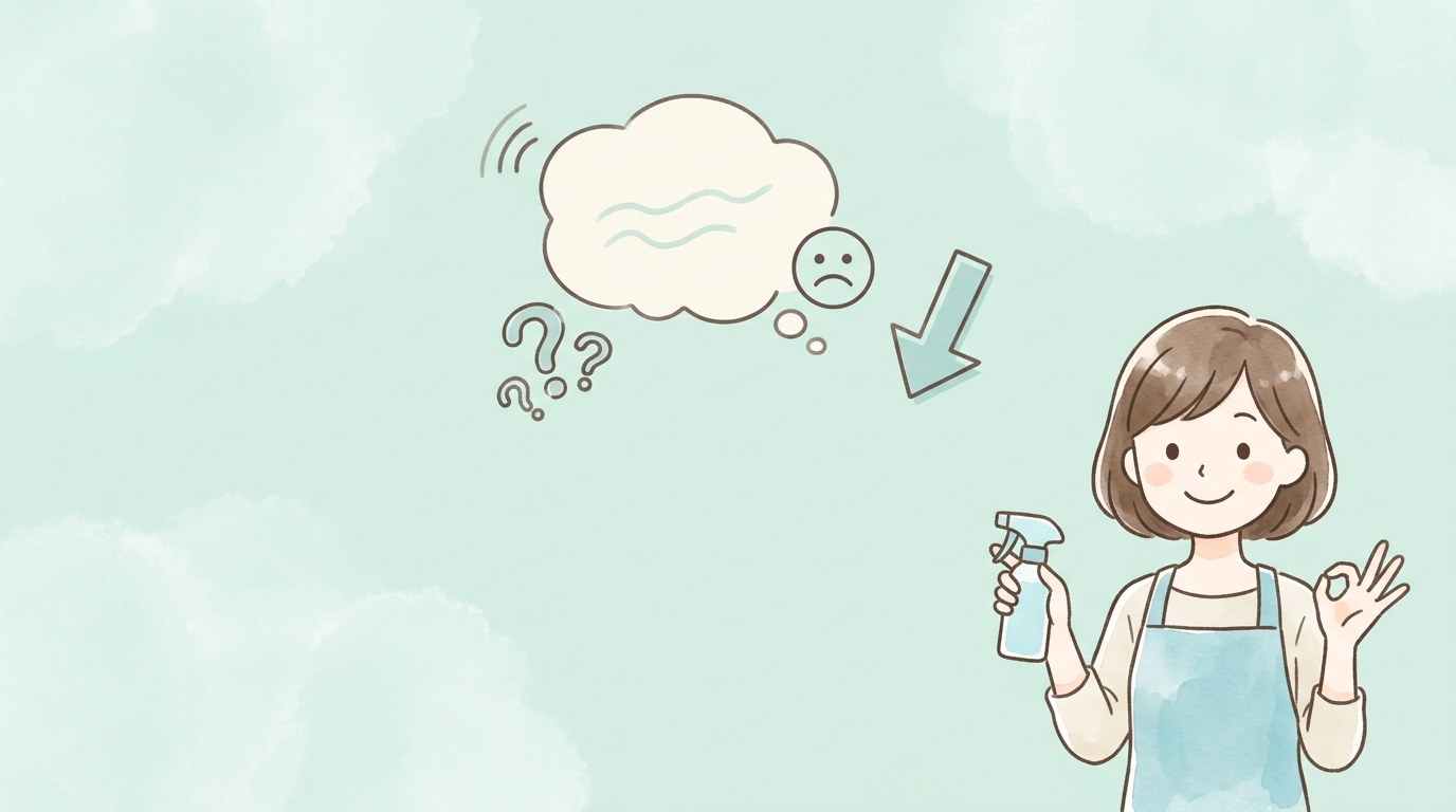 ベルミトール水性アクアの悪い口コミ3つ